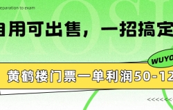 �ƺ�¥��Ʊһ������50-120R����ô��ģ�һ�н̻���