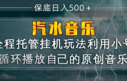 ��ˮ����  ����С��ѭ�������Լ���ԭ������  ����500+