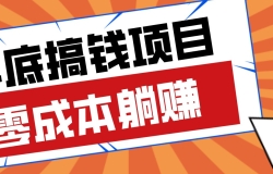 ����լ��Ҳ��׬�㻨Ǯ���ײ⿿�׵�������ҵӰ���ƹ����淨���ɽ�����������