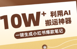 ��ý��Ч�ʸ�����ֻ��Ҫ�ṩ���Ӿ���һ������С���鱬��ʼǵ�������Ч�ʸ�