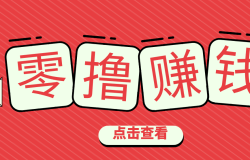 һ������ĸ�ҵ���˰����������ɱ����ż�ÿ��1-2Сʱ�����ȶ�����50+