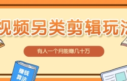 ��Ƶ��������Ƶ�淨�����ֱ��ַ�ʽ��Щ��һ���¾���׬��ʮ��