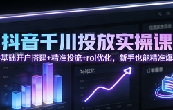 ����ǧ��Ͷ��ʵ�ٿΣ�����������+��׼Ͷ��+roi�Ż�������Ҳ�ܾ�׼����