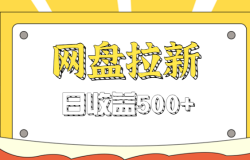 żϢĿ¼׬Ǯ淨500+