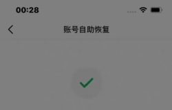 2025年6月最新抖音永久封号解除方法【某鱼在卖的方法】