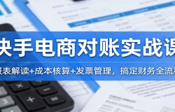 ���ֵ��̶���ʵս�Σ��������+�ɱ�����+��Ʊ�������㶨����ȫ����