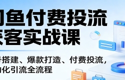 ���㸶��Ͷ�����ʵս�Σ��˺Ŵ��������졢����Ͷ���� �Զ�������ȫ��