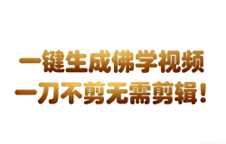 AI-ɹѧѧƵ!30SһһƵһֱ