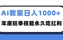 2025AI ̰д׬ 1000+óԺ