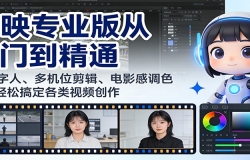 ��ӳרҵ������ŵ���ͨ��AI�����ˡ����λ��������Ӱ�е�ɫ�ȣ����ɸ㶨��