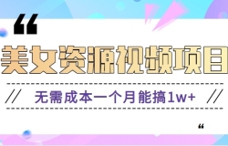 żŮ԰שĿɱһܸ1w+ͼƬԴ+