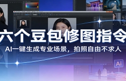 ����������ͼָ�AI һ������רҵ�������������ɲ�����