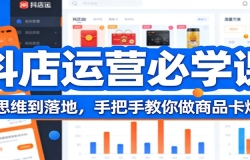 ������Ӫ��ѧ�Σ���˼ά����أ��ְ��ֽ�������Ʒ������