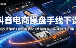 �������̲��������¿Σ�ȫ��Ͷ�Ų���+ ����Ƶ�Ż�+���ݸ��̣�ʵս��������G