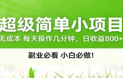 ����С˵а���淨����׬500+��ѣ�ȫ�����ҷ���а���淨