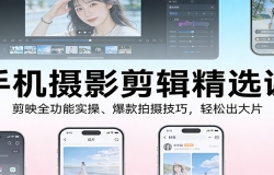 �ֻ���Ӱ������ѡ�Σ���ӳȫ����ʵ�١��������㼼�ɣ����ɳ���Ƭ