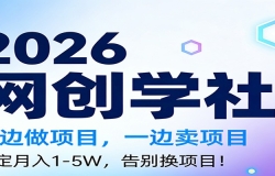 2026һ������Ŀ��һ������Ŀ���ȶ�����1-5W�������Ŀ