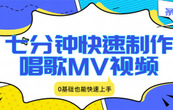 �߷��ӿ�����������MV��Ƶ����������0����Ҳ�ܿ�������