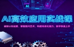 AIЧӦʵսΣƳ֪ ¼ֿ