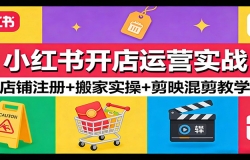 С���鿪����Ӫʵս������ע��+���ʵ��+��ӳ�����ѧ