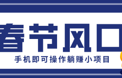 ���ּ��ٰ洺���ƹ��ڣ�һ���ֻ��������֣�����20Ԫ/��ƽ̨������׬С��