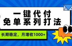 һ�������ⵥϵ�д򷨣������ȶ���������1000+