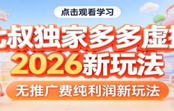 ������Ҷ�����⣬2026���淨�����ƹ�ѣ�������