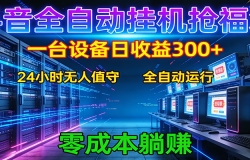 ����ȫ�Զ������һ������豸����300+�����ż����ײ������������Ŵ�