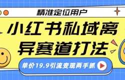 С����˽�����������򷨣���׼��λ������19.9������������ץ