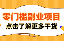 2026�����ש׬Ǯ��ֻ�踴��ճ��ÿ���Сʱ��һ���ֻ���������3000+