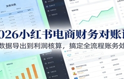 2026С������̲�����˿Σ������ݵ�����������㣬�㶨ȫ����������