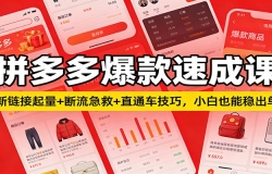 ƴ��౬���ٳɿΣ�����������+��������+ֱͨ�����ɣ�С��Ҳ���ȳ���