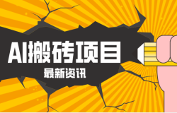 2026��AI��������ȫ���̣���ͨ�˵���һ�����̻��ᣬ����߿ɻ�ȡ200-300+