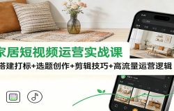 ���ҾӶ���Ƶ��Ӫʵս�Σ��˺Ŵ���+ѡ�ⴴ��+��������+��������Ӫ�߼�