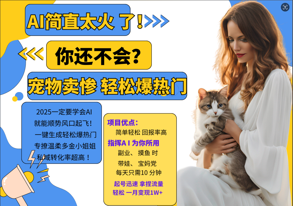 172502ym6ei3sjiee9j232.png