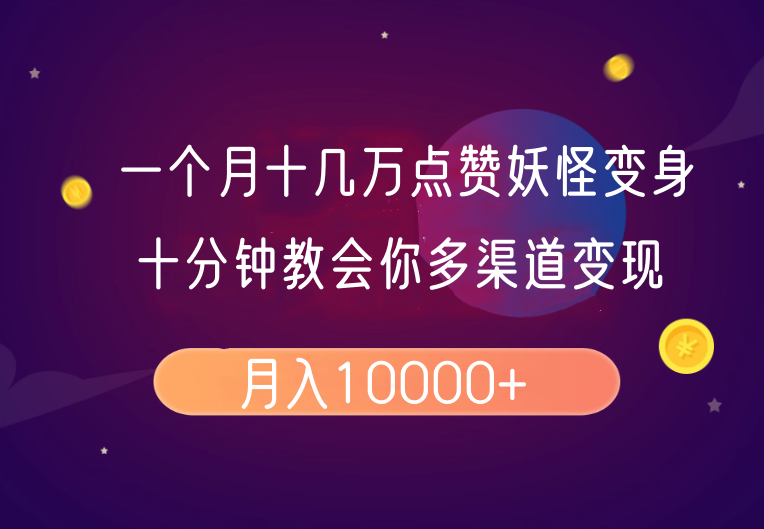 163503aycl9poo5trplo7r.png