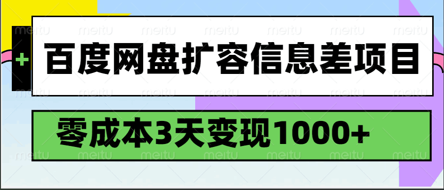 053502vwv4nfpfhom6v0v9.png