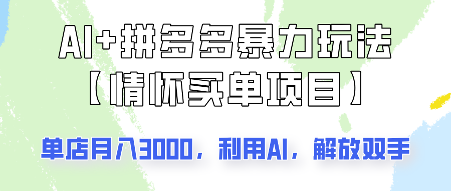 170502bg2gowgirgzwd7qg.png