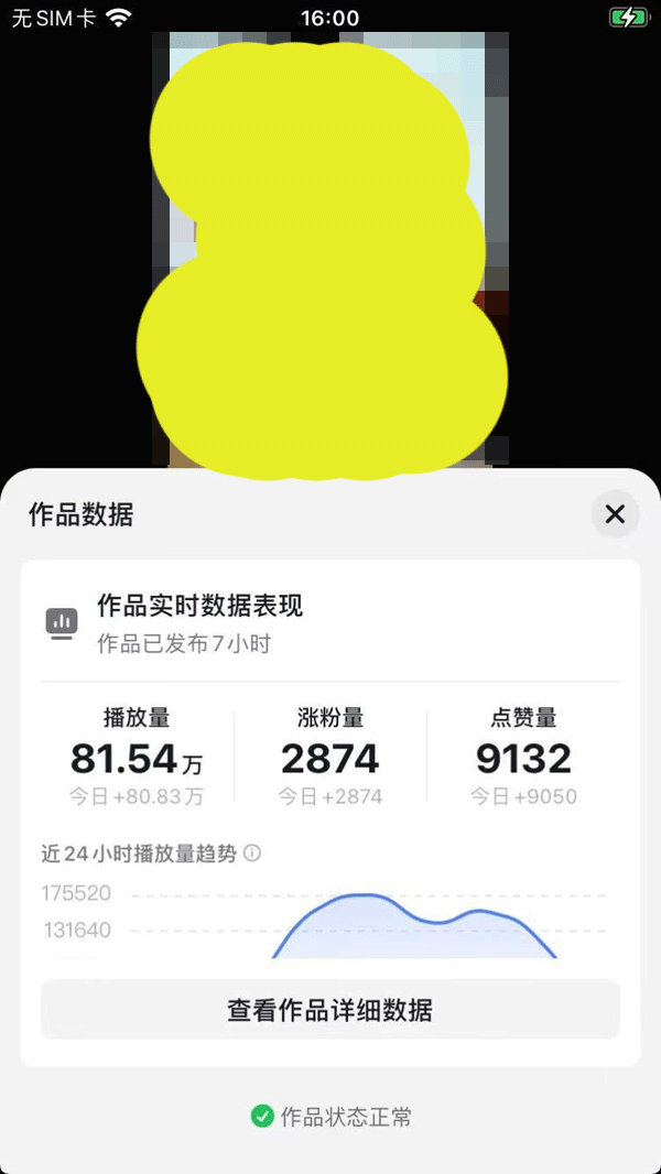 130002cjbazzpbjmeiaz2i.png