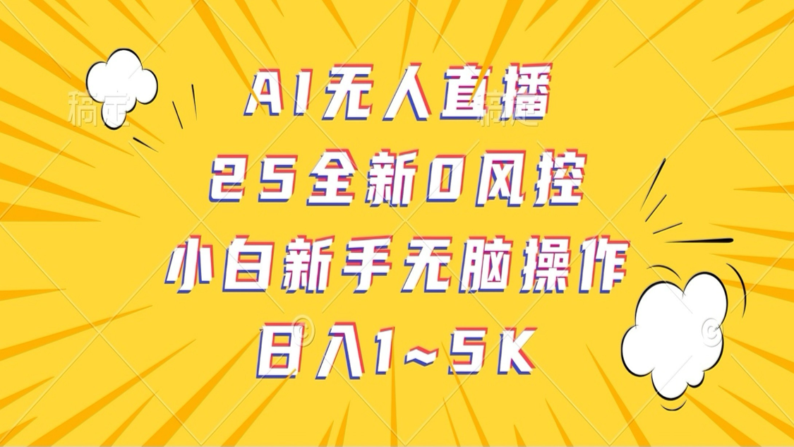 210007n397zgo7zga9ggpd.png