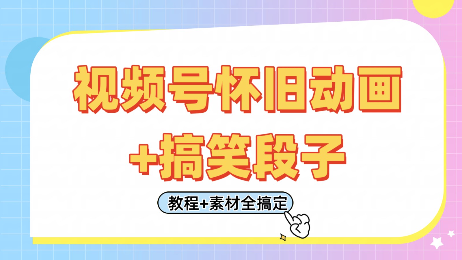 214502g2gqus99u6hh2u9u.jpg