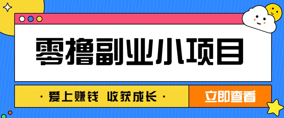 120502meozxstechsoear6.png