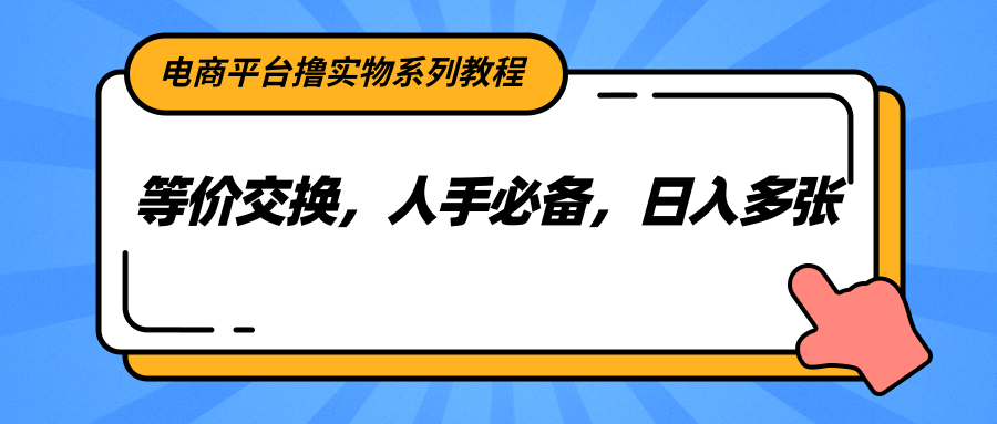 170001tvzicqfkckn3c2bf.png