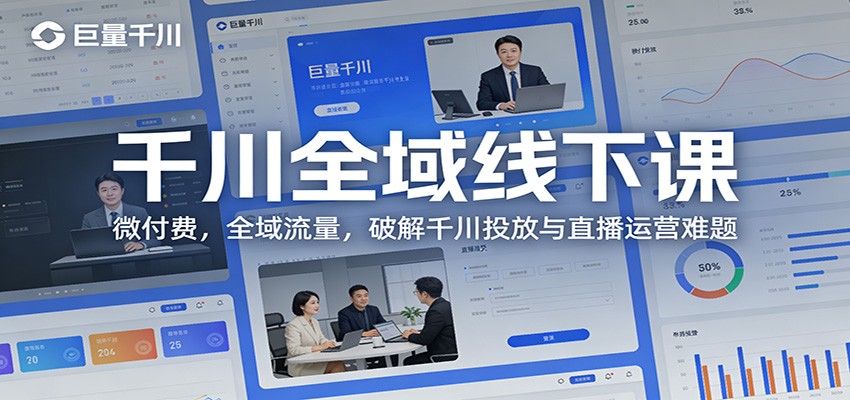 ǧ��ȫ�����¿Σ�΢���ѣ�ȫ���������ƽ�ǧ��Ͷ����ֱ����Ӫ����